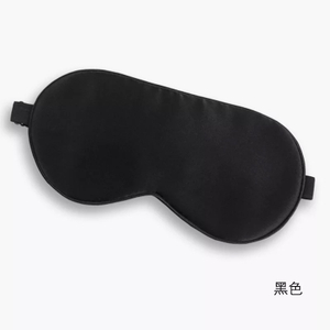 Custom Logo Affordable 100% Silk Satin Sleepmask Eye Mask with Adjustable Band in Small MOQ